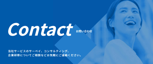 contact