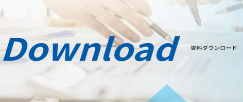 document download